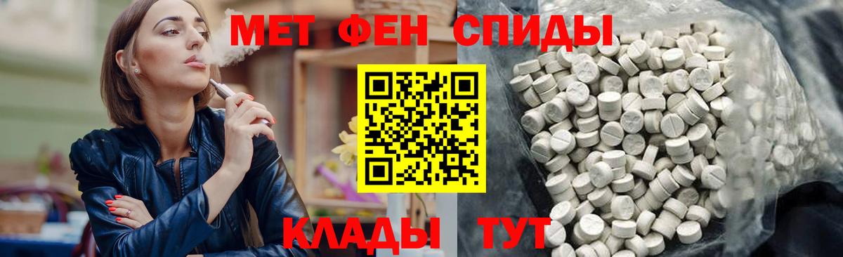 Казань  Amphetamine  Вход с VPN  Амфетамин Premium  АМФЕТАМИН 