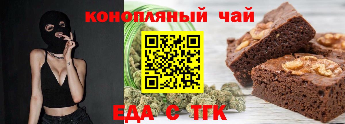 Казань  Canna-Cookies марихуана  Вход с VPN 