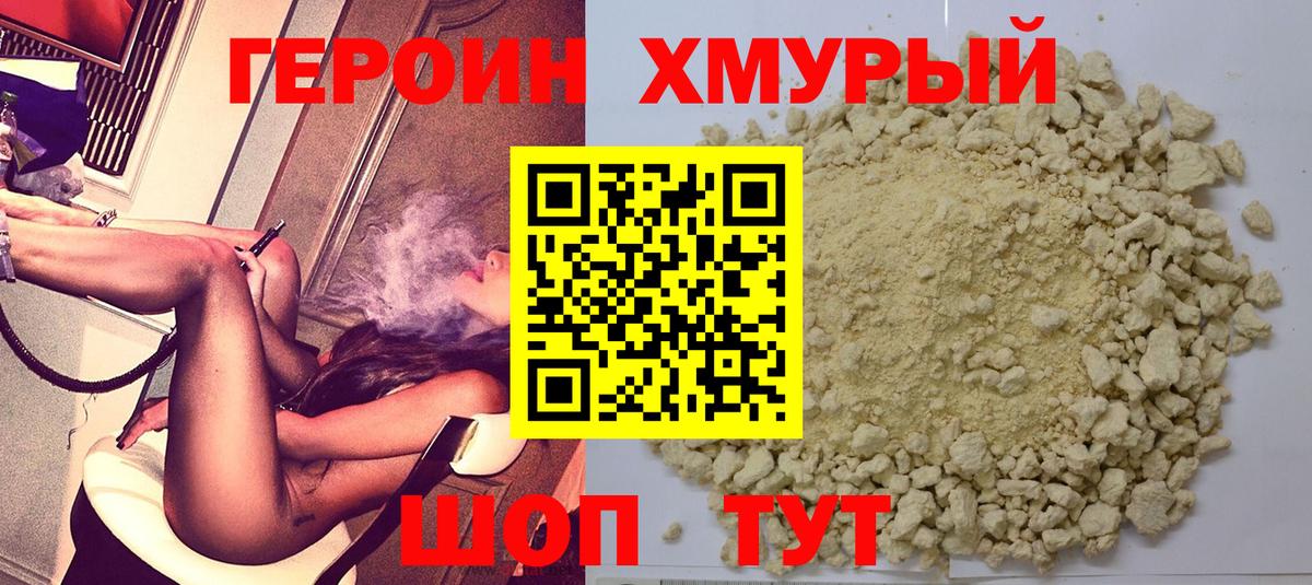 COCAIN  АМФ   Вход с VPN  НБОМе  Гашиш  Кодеин  Казань  APVP СК   Меф   Конопля  ЭКСТАЗИ  Гашиш 
