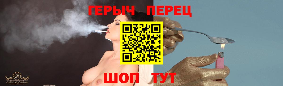 ГЕРОИН хмурый  ГЕРОИН  Казань  Вход с VPN 