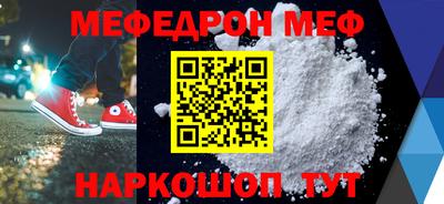круглые Бийск