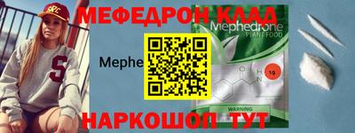 круглые Бийск