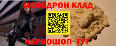 хмурый Беслан