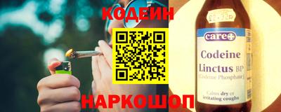 хмурый Беслан