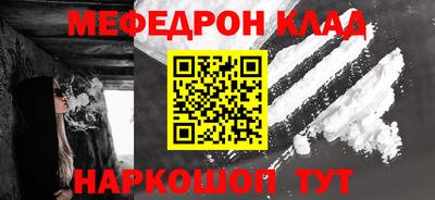 круглые Бийск