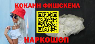круглые Бийск