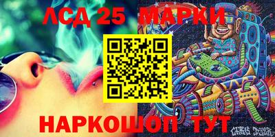 соль ск Гусиноозёрск