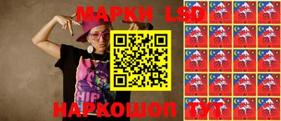 круглые Бийск
