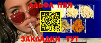 круглые Бийск