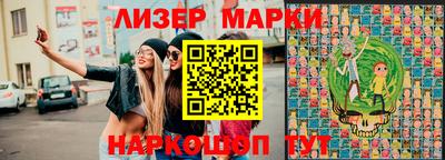 хмурый Беслан