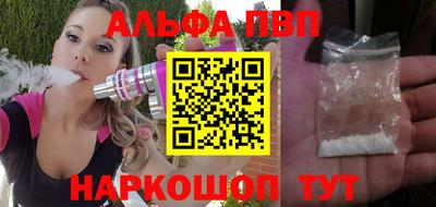 круглые Бийск