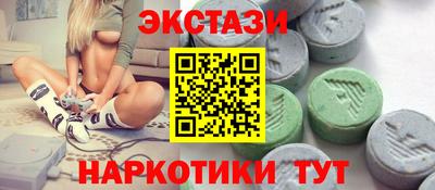 круглые Бийск