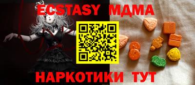хмурый Беслан