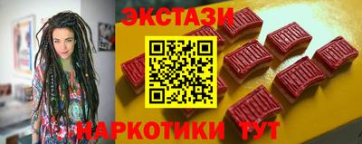 круглые Бийск