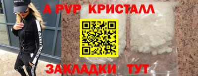 мдпв Берёзовский