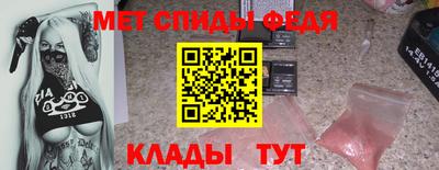 круглые Бийск