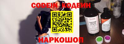 круглые Бийск