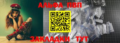 круглые Бийск