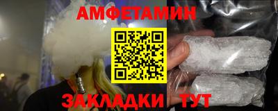 круглые Бийск