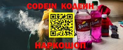 хмурый Беслан