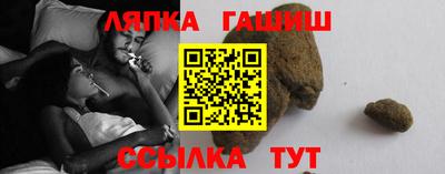 круглые Бийск