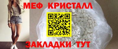 круглые Бийск