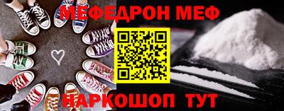круглые Бийск