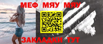 круглые Бийск