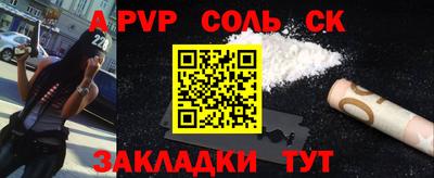 круглые Бийск