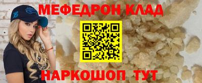 хмурый Беслан
