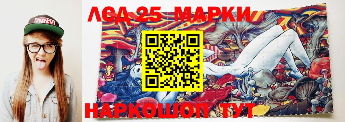 Казань  Лсд 25 экстази кислота  LSD-25 экстази ecstasy  Лсд 25 экстази  Вход с VPN 