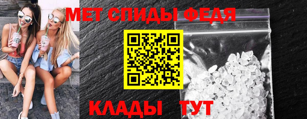 Казань  МЕТАМФЕТАМИН Декстрометамфетамин 99.9%  Вход с VPN 