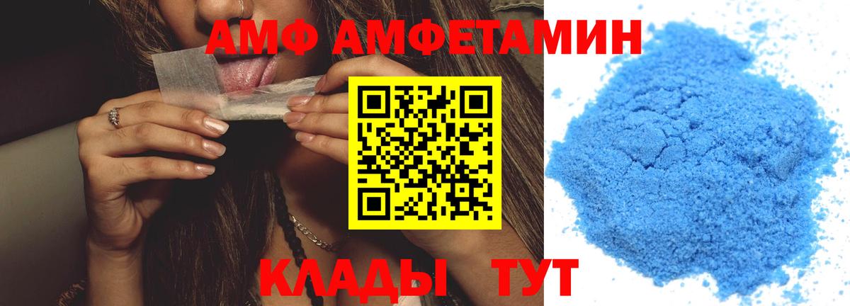 МЕТАМФЕТАМИН винт Казань