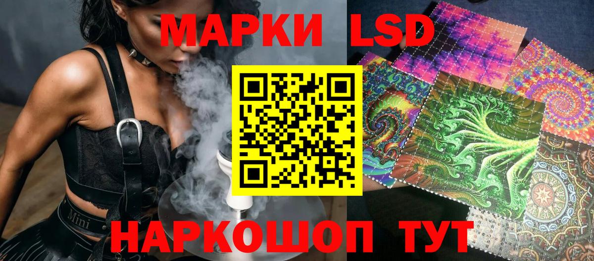 Наркотические марки 1,8мг  Марки 25I-NBOMe  Казань  Наркотические марки 1,8мг  Вход с VPN 