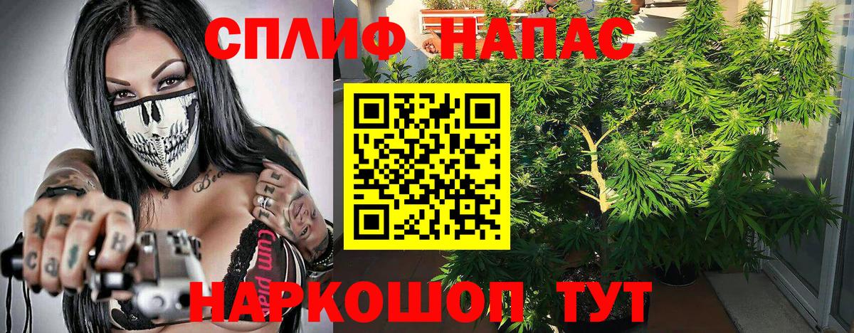 Казань  Бошки Шишки OG Kush  Вход с VPN  Конопля план  Конопля конопля 